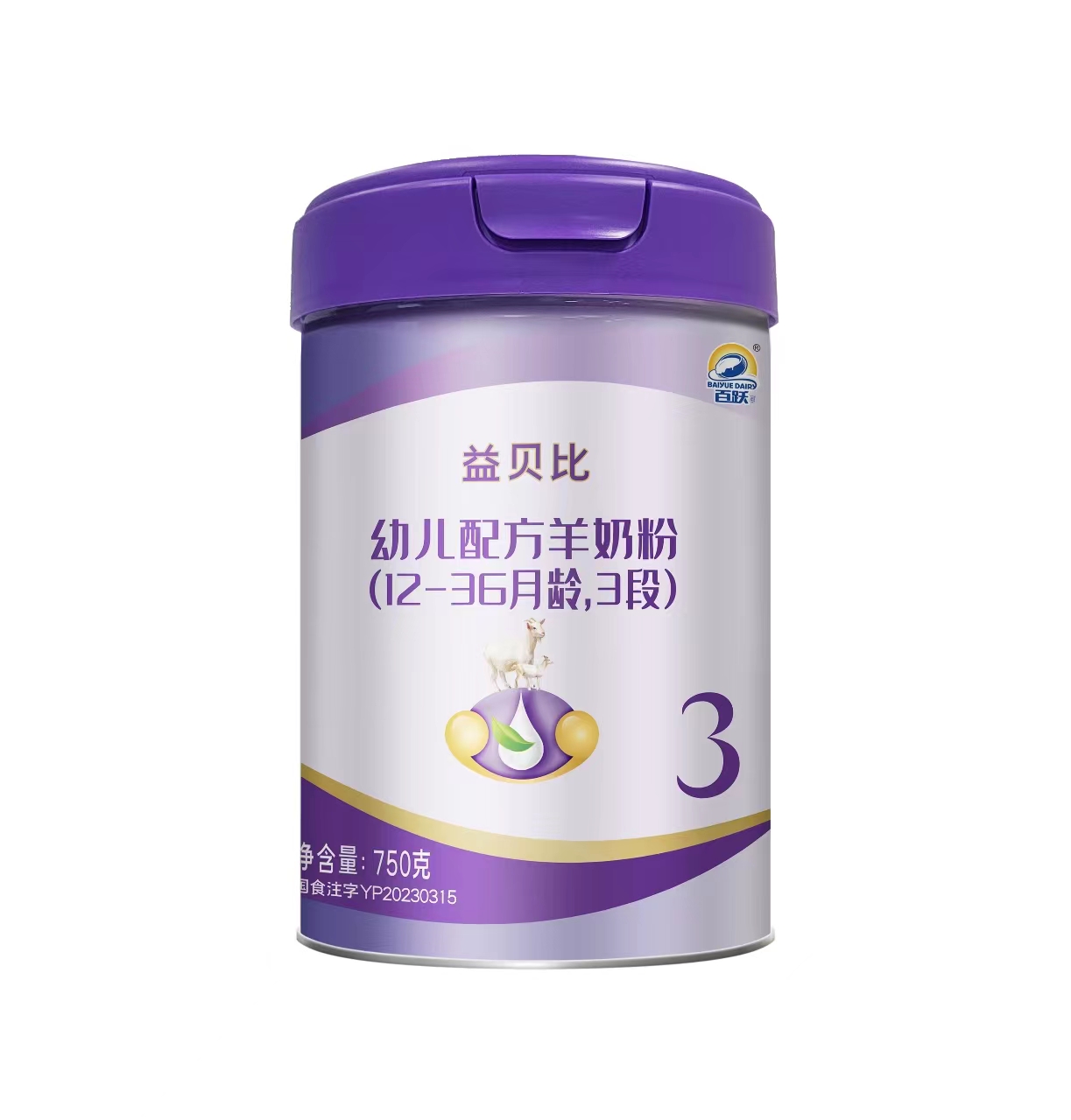 益贝比 婴儿配方羊奶粉